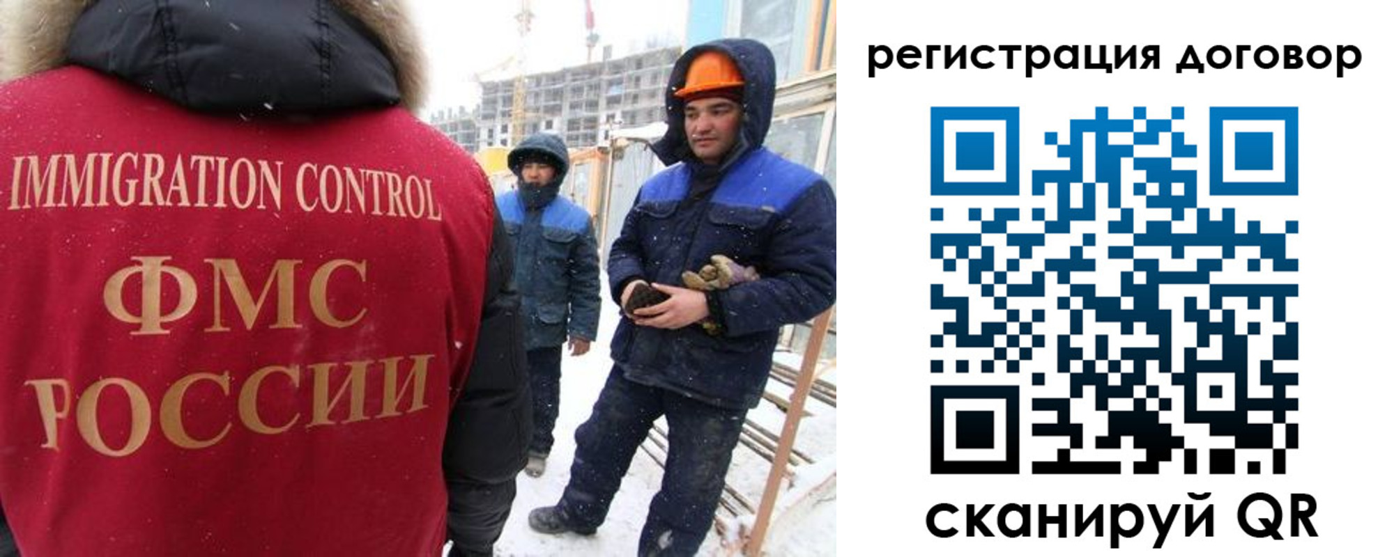 временная регистрация законно в Яранске